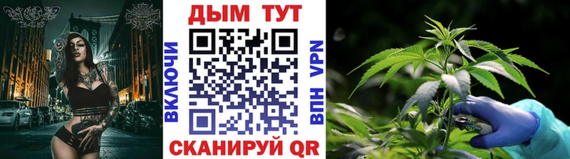 Хочу наркоту Якутск Гашиш  Альфа ПВП  Мефедрон  МДМА  Cocaine  Бошки Шишки 