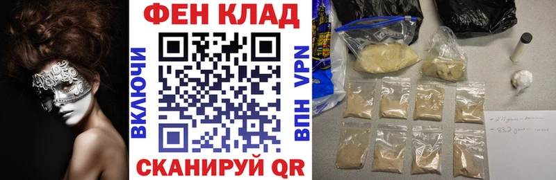 АМФЕТАМИН Premium Якутск