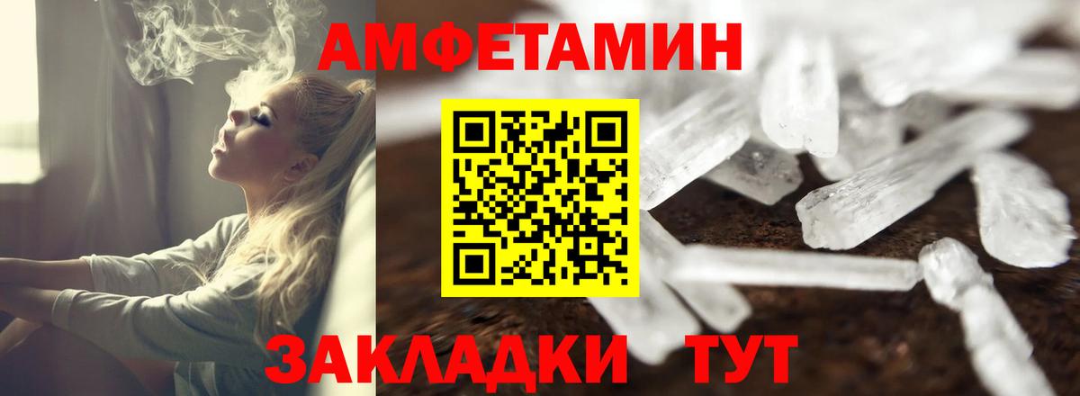 АМФ 98% Якутск