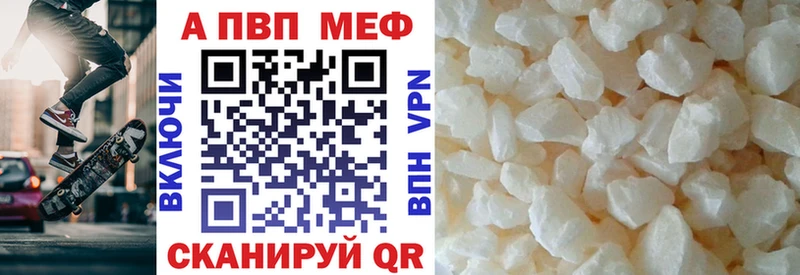 Alpha PVP кристаллы  мега ссылки  Якутск 