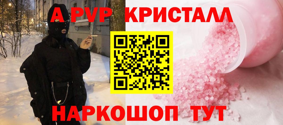 Якутск  APVP мука  А ПВП  Alfa_PVP СК КРИС  Вход с VPN 