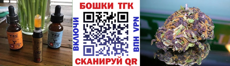 Печенье с ТГК марихуана  MEGA ссылка  Якутск 