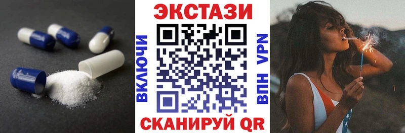 цена наркотик  Якутск  Экстази XTC 