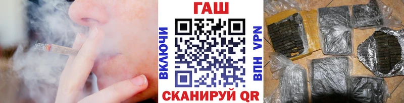 где найти наркотики  Якутск  blacksprut ТОР  ГАШИШ ice o lator 