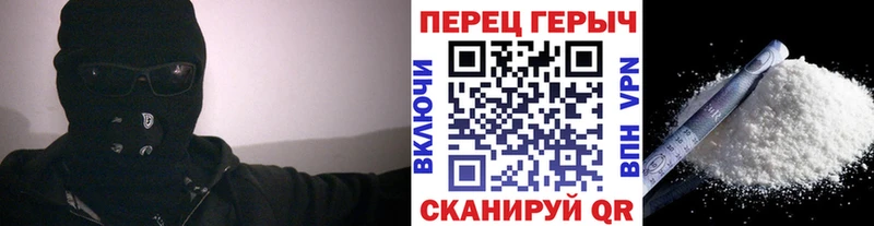 Героин хмурый  Якутск 