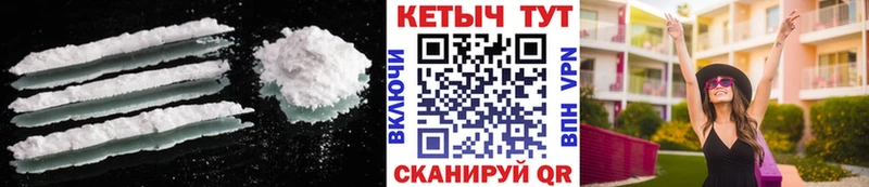купить Якутск КЕТАМИН ketamine