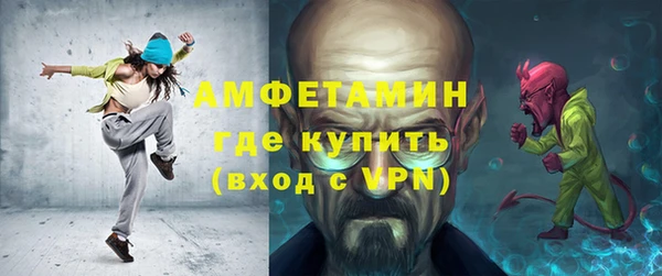 трава Арсеньев