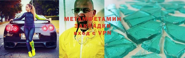 мет Абдулино