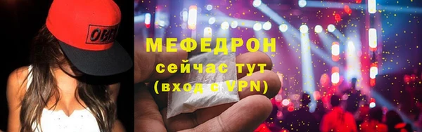 трава Арсеньев