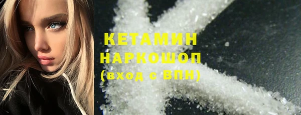 МДМА Абаза