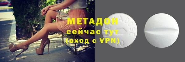 а пвп мука Армянск