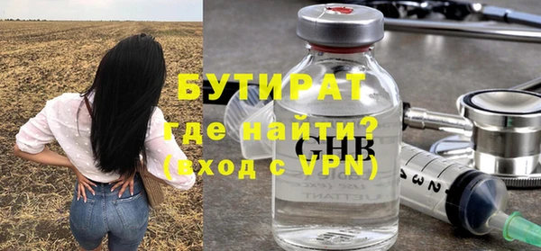 МДМА Абаза