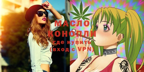 мет Абдулино