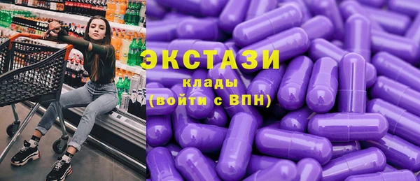мет Абдулино