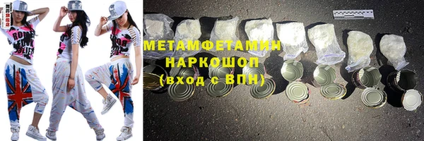 mdpv Алексеевка