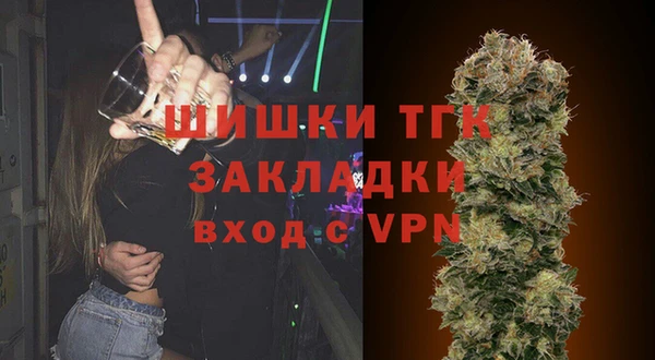 МДМА Абаза