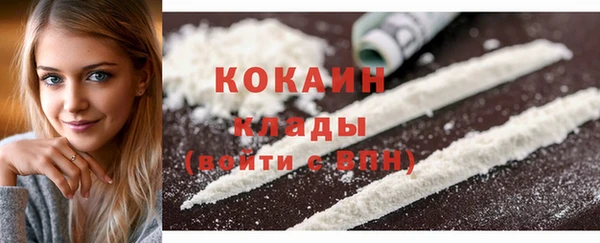 МДМА Абаза
