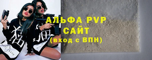 трава Арсеньев
