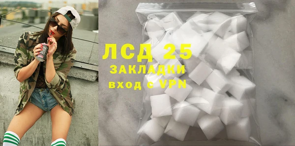 а пвп мука Армянск