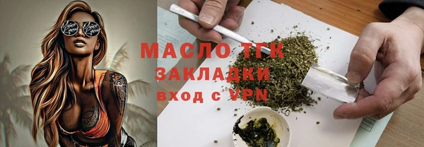 трава Арсеньев