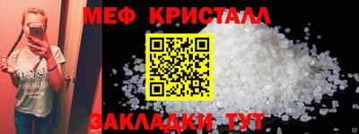 крисы Партизанск