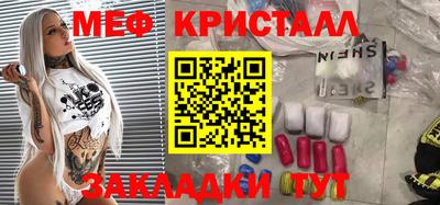 МДМА Пенза