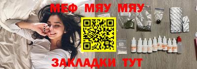 МДМА Пенза