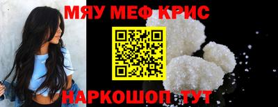 каннабис Первоуральск
