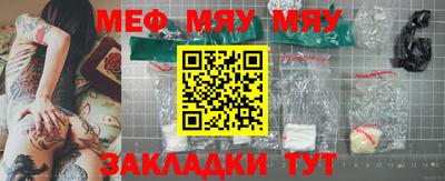 крисы Партизанск