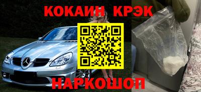 крисы Партизанск