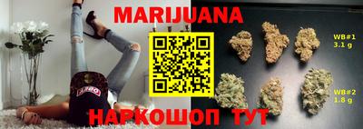 каннабис Первоуральск