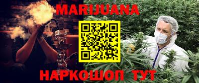 каннабис Первоуральск