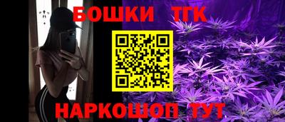 каннабис Первоуральск