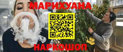 каннабис Первоуральск
