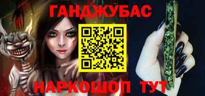 крисы Партизанск