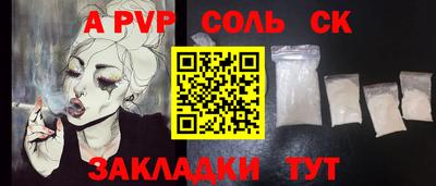 каннабис Первоуральск