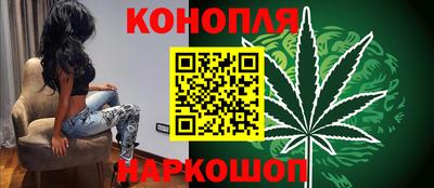 каннабис Первоуральск