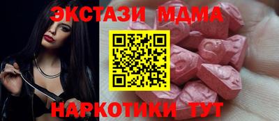 крисы Партизанск