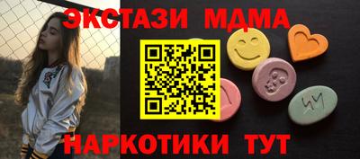 МДМА Пенза