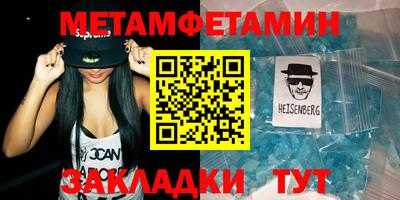 крисы Партизанск
