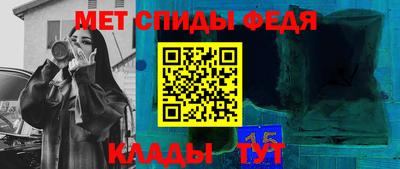 крисы Партизанск