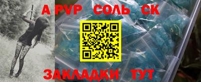 каннабис Первоуральск