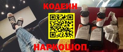 крисы Партизанск