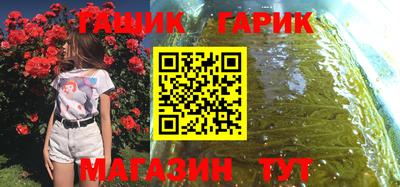 крисы Партизанск