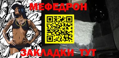 крисы Партизанск