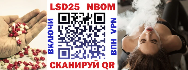 LSD-25 экстази ecstasy  что такое наркотик  Якутск 