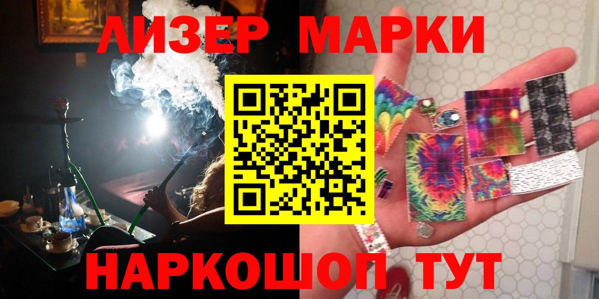 LSD-25 экстази  Вход с VPN  Якутск  Лсд 25 экстази кислота  Лсд 25 экстази ecstasy 