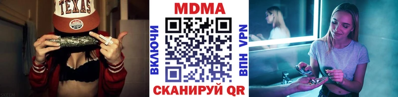 MDMA молли  Якутск 