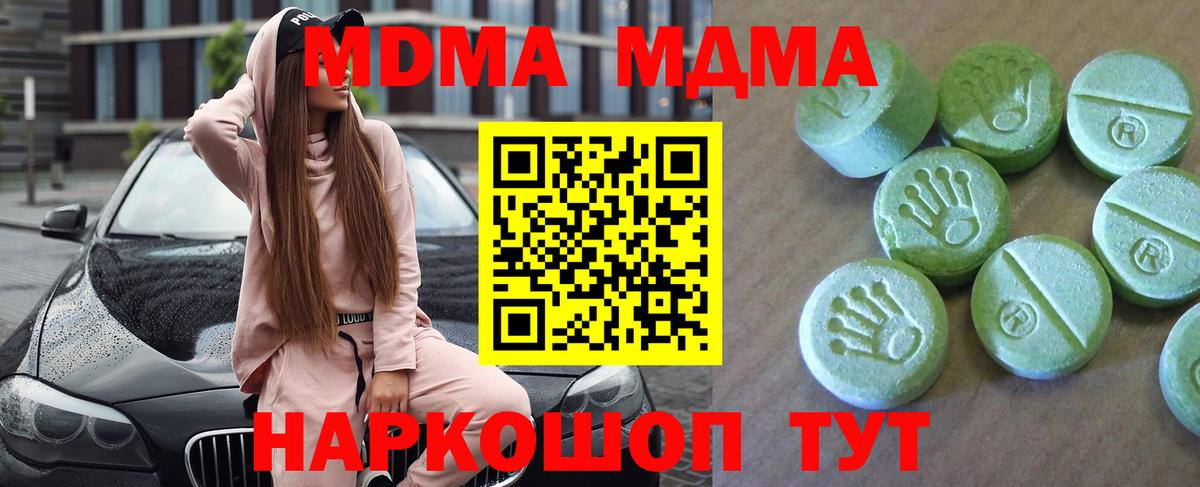 Якутск  Codein  Каннабис  Вход с VPN  Гашиш  Экстази  Мефедрон   КОКАИН  A-PVP СОЛЬ кристаллы  COCAIN  МДМА 