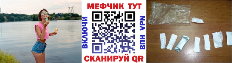 Меф 4 MMC  где найти   Якутск 